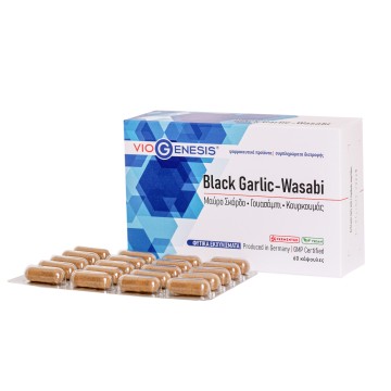 BLACK GARLIC WASABI (ΜΑΥΡΟ ΣΚΟΡΔΟ ΓΟΥΑΣΑΜΠΙ) 60tabs VIOGENESIS
